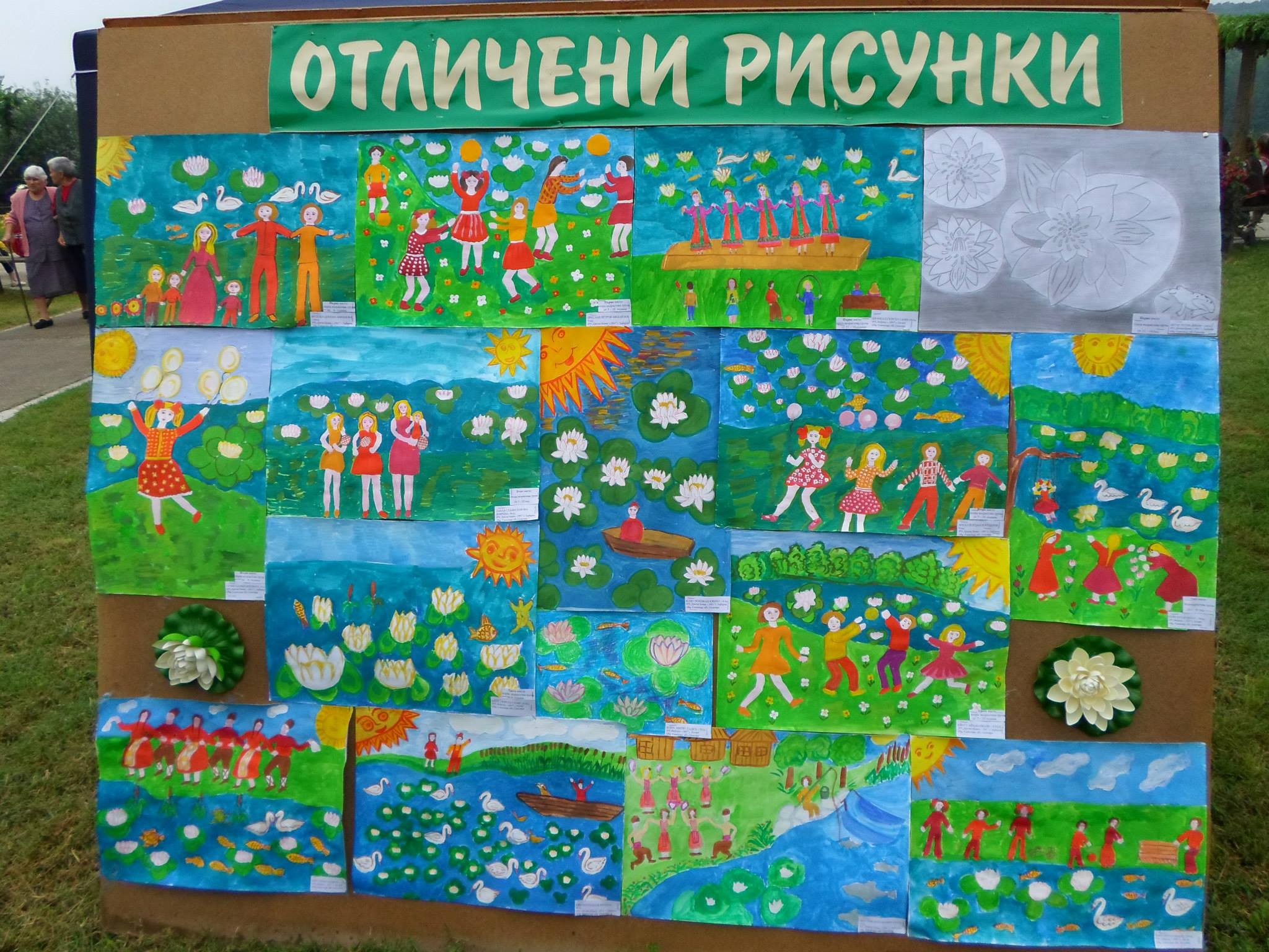 Конкурси