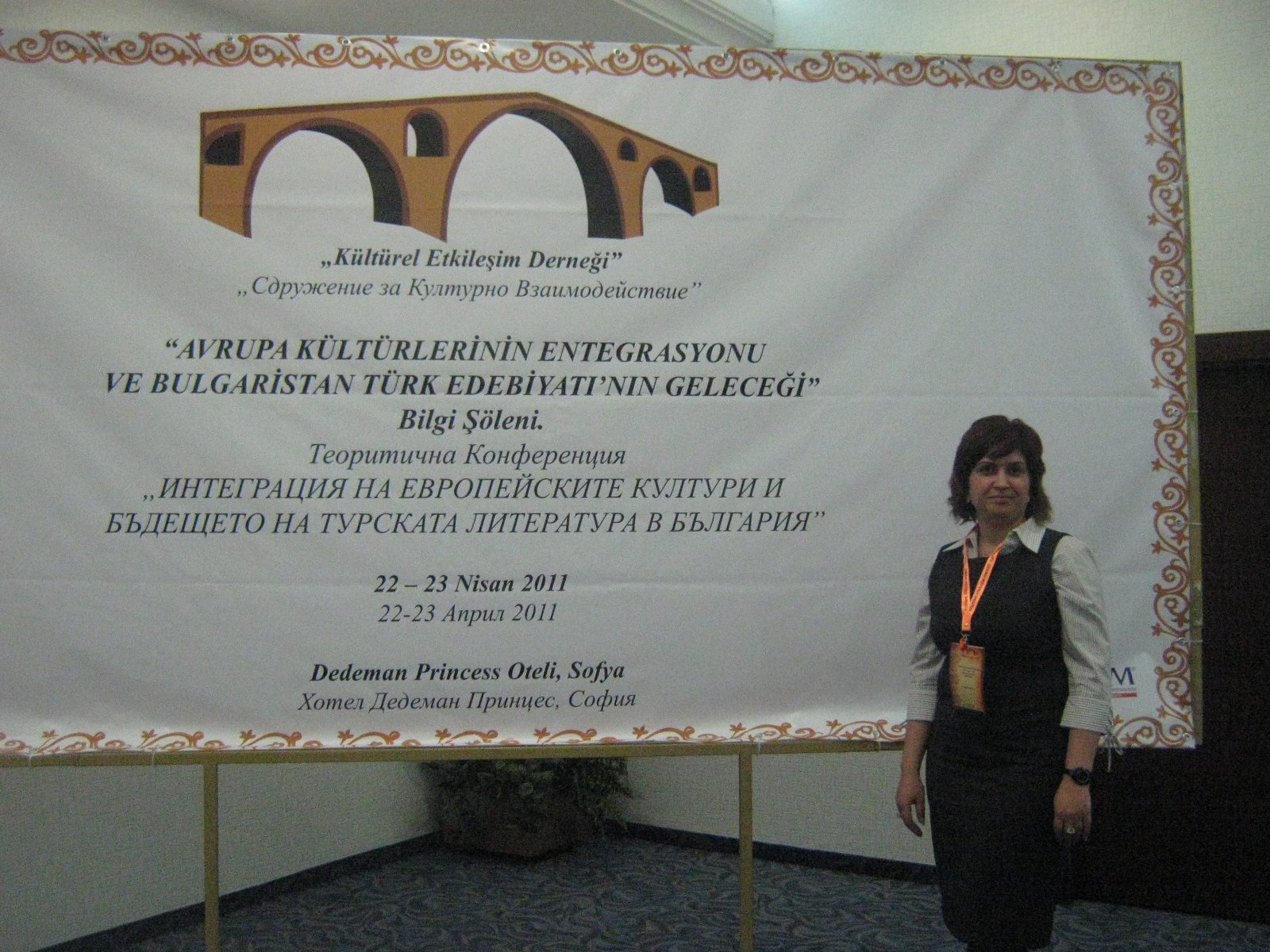 Културна среща на турска литература на Европа и Балканите 2011